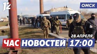 Нелегальный алкоголь / Шоу байкеров / Майские праздники. Новости Омска