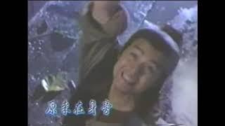 古天樂　圓月彎 片尾曲 小小的太陽/張宇 （台版）