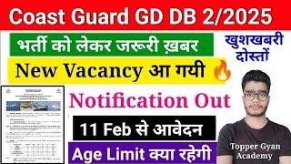 Coast Guard Navik GD New Vacancy aa gyi | Coast Guard Notification Out 2025 Age Limit, Exam Date
