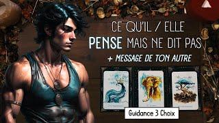  Ce Qu'il / Elle Pense Mais Ne Dit Pas + Message de ton autre !‍  3 Choix Guidance Sentimentale