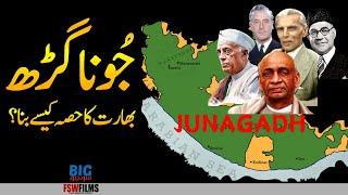 How India Steal Junagadh State from Pakistan?