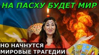 Это полнолуние повлияет на каждого | снова очередная опасность | Кто перейдет в 5D ТАРО