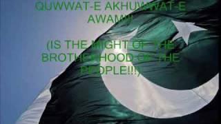 Pakistan National Anthem With Lyrics