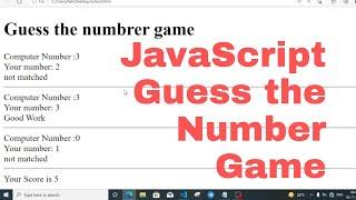 JavaScript Guess the number game - Class 8 Computer Science