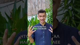 Никогда не делай этих трех вещей, если хочешь продавать дорого! #шортс #shorts