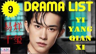 易烊千玺 Jackson Yi | Drama List | Yi Yang Qian Xi 's all 9 dramas | CADL