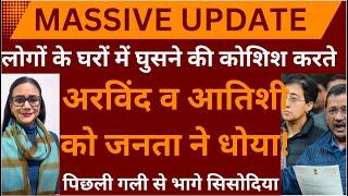 Kejriwal‘s desperate measures to win Delhi assembly election ￼