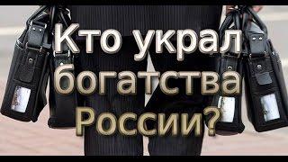 На Россиянина приходится в 25 раз больше ресурсов (Виноходов Владислав)