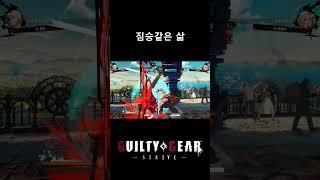 짐승같은 삶
