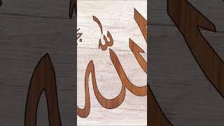 Al Quran kareem #urdu translation #allahuakbar #allahuakbar #quran #allah ki kitab #islamicvideo