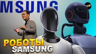 Роботы вместо смартфонов Samsung, умные очки Alibaba, 7 новых китайских гуманоидов и другие новости