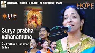 SURYA PRABHA VAHANA SEVA || Surya prabha vahanamuna by Smt. Prathima Sasidhar and team @HOPEADTV