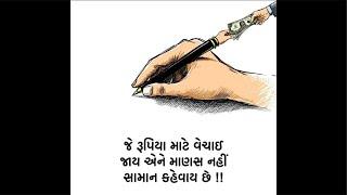 CCE પરીક્ષા ની આગળની રણનીતિ