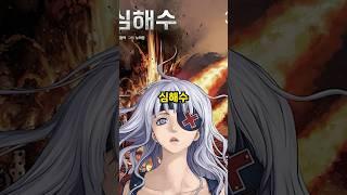 그림체 지리는 완결 먼치킨 웹툰 BEST 5