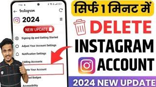 Instagram Account Delete Kaise Kare Permanently | How To Delete Instagram Account | insta id delete