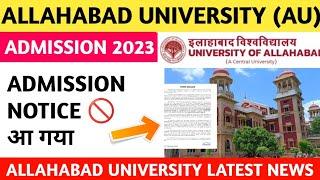 Allahabad University admission 2023 | allahabad University from 2023 | pg entrance 2023 | Au cuet