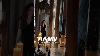 Новый ресторан в Иркутске #рестораниркутск #иркутск