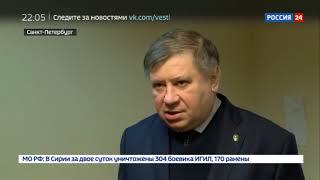 Россия 24. Мракобесы от науки. Историк Кирилл Александров лишён степени доктора наук