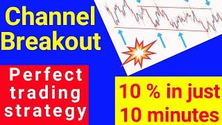 Channel breakout trading strategy | Breakout trading strategy | Breakout strategy for intraday |