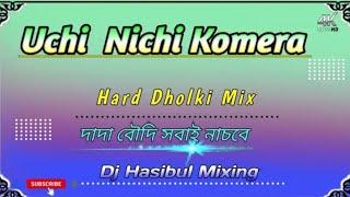 Uchi Nichi Kamariya full matal dance DJHASIBUL মুচি নিচি কামারিয়া সবাই নাচবে Full Dance