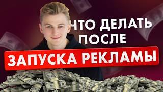КЛИЕНТЫ В США ИГНОРЯТ? | Как правильно обрабатывать заявки с рекламы в Америке