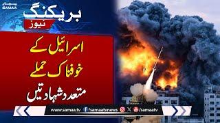 Israel Attack: Middle East Tension | Latest Update | Breaking News | Samaa TV