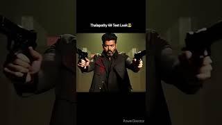 THALAPATHY 69 TEST LOOK//#thalapathyvijay#leo#lcu#rolex#logeshkanagaraj#bollywood