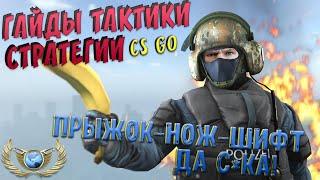 ГЛАД ВАЛАКАС ИГРАЕТ В CS GO ГАЙДЫ,ТАКТИКИ,СТРАТЕГИИ - НарезОЧКА ЛУЧШИЕ МОМЕНТЫ