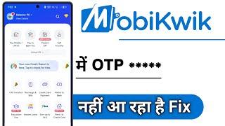 MobiKwik Me OTP Nahi Aa Raha Hai