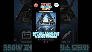 요즘 난리난 전기오토바이 추천 대박 가성비 BEST3! 더 이상 고민하지 마세요!
