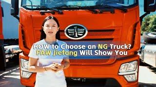 How to choose a NG Truck? FAW Jiefang Will Show You