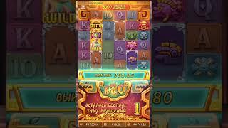Treasures of Aztec #casinoshechka666 #slot #онлайнказино #jackpot #бонусник #casino #games