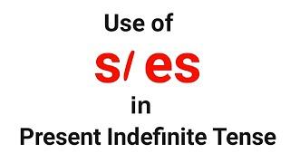 How To Use s/es In Present Simple Sentences In English Grammar.