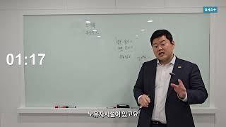 [3분스피치] 대출 쉽고 빠르게 알려드림 - 김인준 대표님