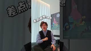 菱花白翻车补救（软装篇）！ 4个软装搭配，拯救你家丑了吧唧的菱花白#装修 #上海装修  #上海装修公司 #菱花白 #乳胶漆