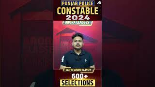 Punjab Police Constable 2024 Gems Of Arora Classes 600+ Selection