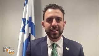 Tel Aviv: Israel's PMO Spokesperson Eylon Levy on Israel Hamas Conflict I News9