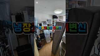 ️ 수납과 가구배치가 고민이라면 똑딱정리 하세요 ‼️ #똑딱정리 #집정리업체 #정리업체추천 #공간정리컨설팅 #집정리 #팬트리정리 #베란다정리 #이사정리 #이삿짐정리 #마곡엠밸리