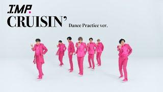 IMP. 「CRUISIN’」Dance Practice ver.