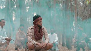 Kibrom Birhane - Ari (ዓሪ) - New Ethiopian Tigrigna Music 2019 | Official Music Video