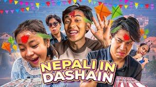 DASHAIN | Jerry Limbu