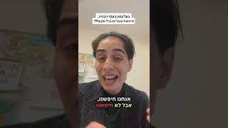 בעל עסק בענף הבניה , חיפשת עובדים בכל מקום?? #אימוןעסקי #אימוןעסקילענףהבניה