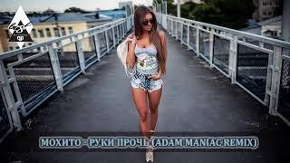 ХИТАМИ ЛЕТА 2019  ЛУЧШИЕ ПЕСНИ ХИТЫ 2019 - РУССКАЯ МУЗЫКА 2019