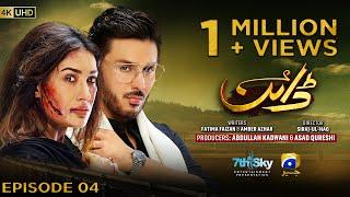 Dayan Episode 04 - [Eng Sub] - Mehwish Hayat - Ahsan Khan - Hira Mani - 4th March 2025 - HAR PAL GEO