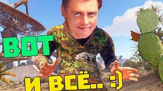 Админ переиграл и уничтожил читера | RUST/РАСТ ЧИТ ПАТРУЛЬ