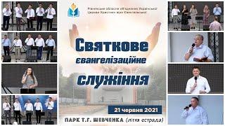 Євангелізаційне служіння у день П'ятидесятниці (парк Т.Г. Шевченка) 2021