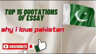 TOP 15 QUOTATIONS OF ESSAY WHY I LOVE PAKISTAN #quotes #quotations #englishquotes #quotation