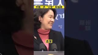 这对烧货，瞅瞅他们那个名起的，坚夫莹妇，估计他俩保证有一腿！！！