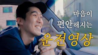 오늘은 방지턱이 좀 많네