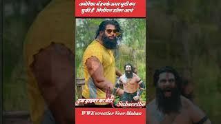 WWE Rinku Singh Rajput 1988 to present life journey#short #ashortaday #transformation